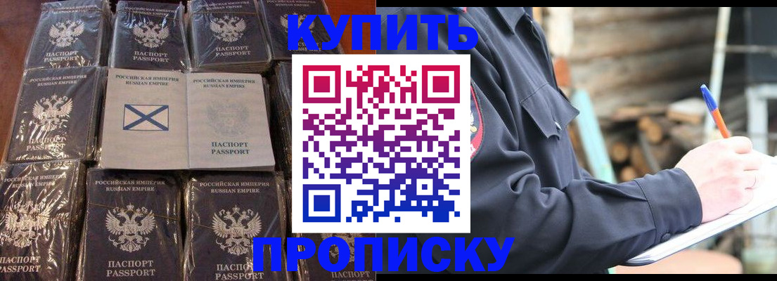 временная регистрация адрес в Чаплыгине